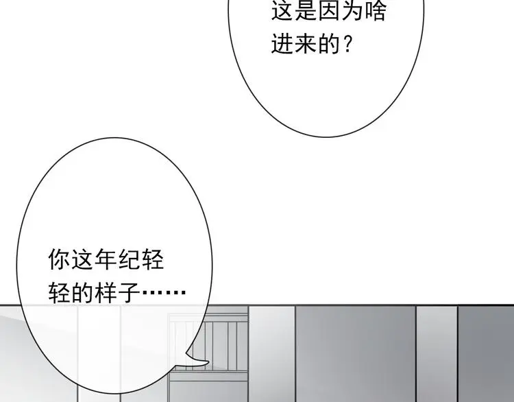 第74话 入狱之灾22
