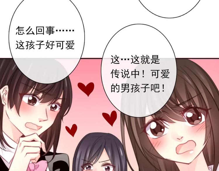 第110话 新同学2