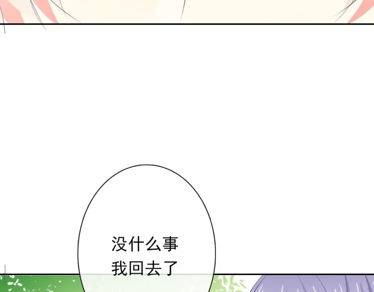 第77话 惩罚20