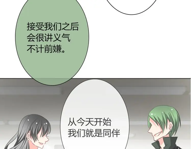 第55话 要你成倍吐出来！87