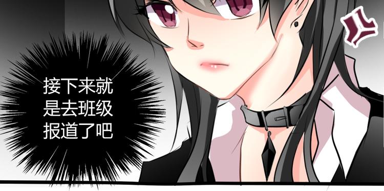 第8话 班级报到19