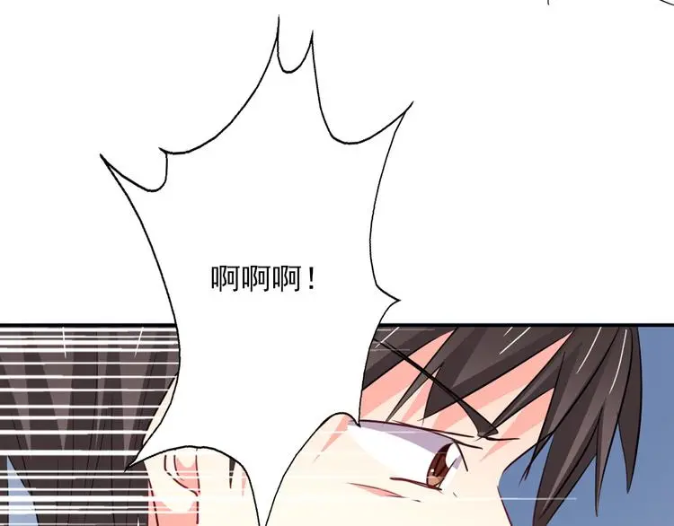 第85话 我们都要好好的30