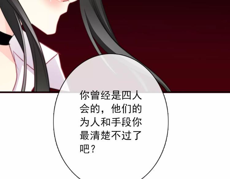 第104话 这份挑战我收下了！59