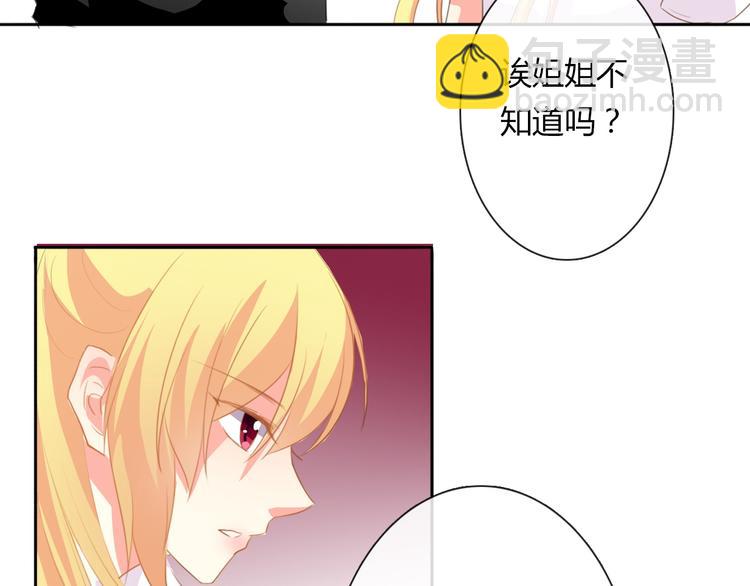 第15话 你到底是什么来头33