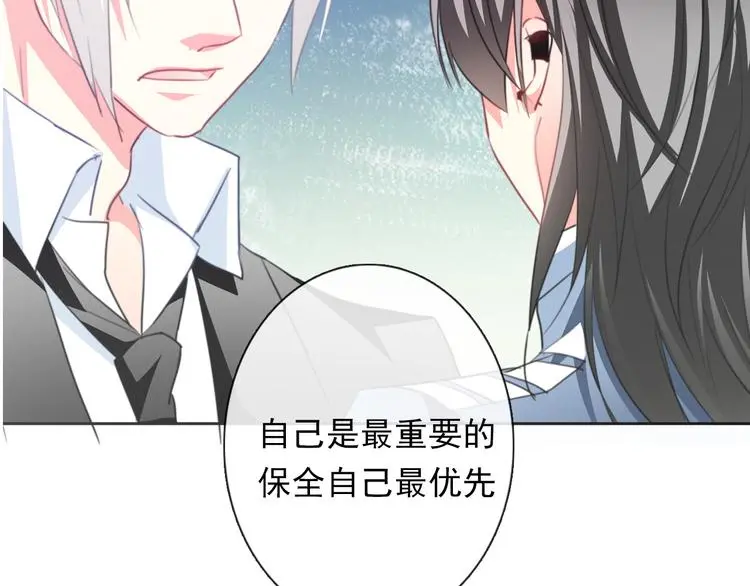 第74话 入狱之灾11