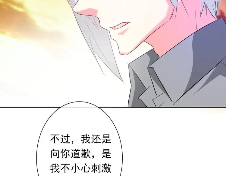 第59话 意外44