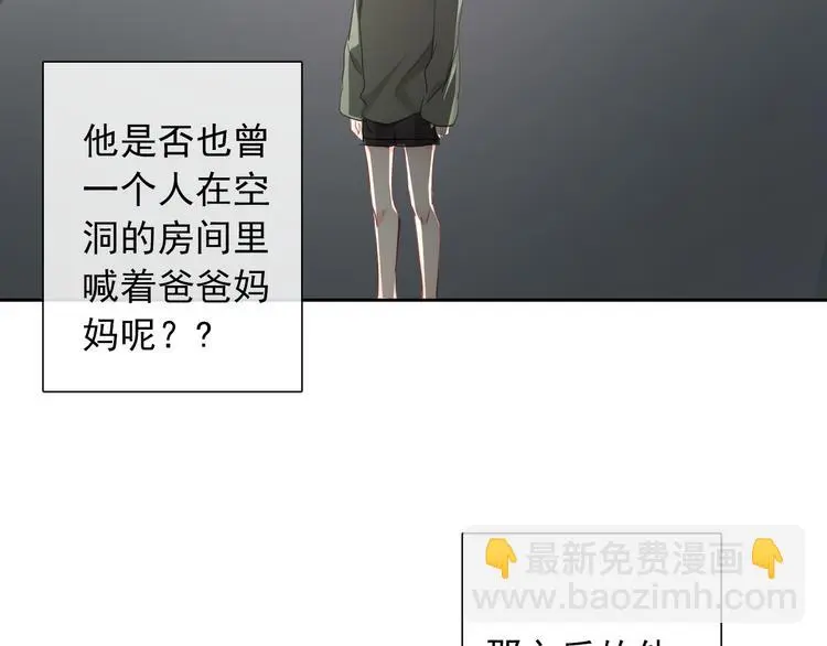 第96话 保护重要的人99