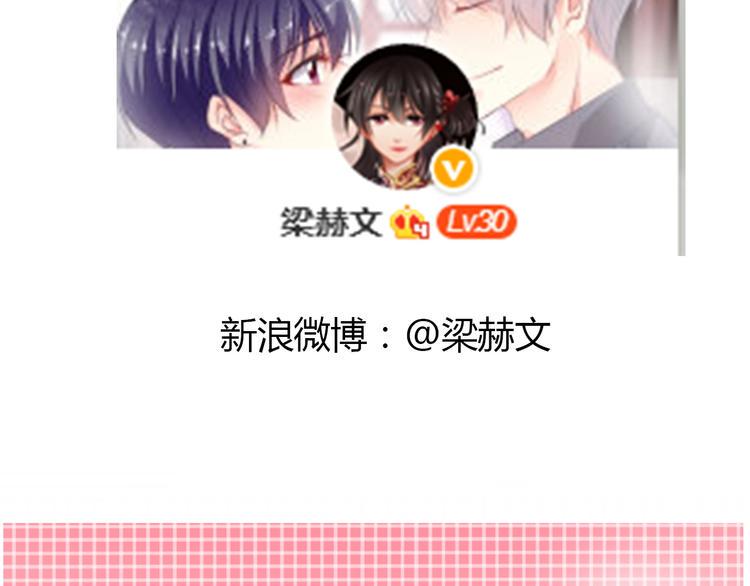 第36话 莫晨楠的女友力146