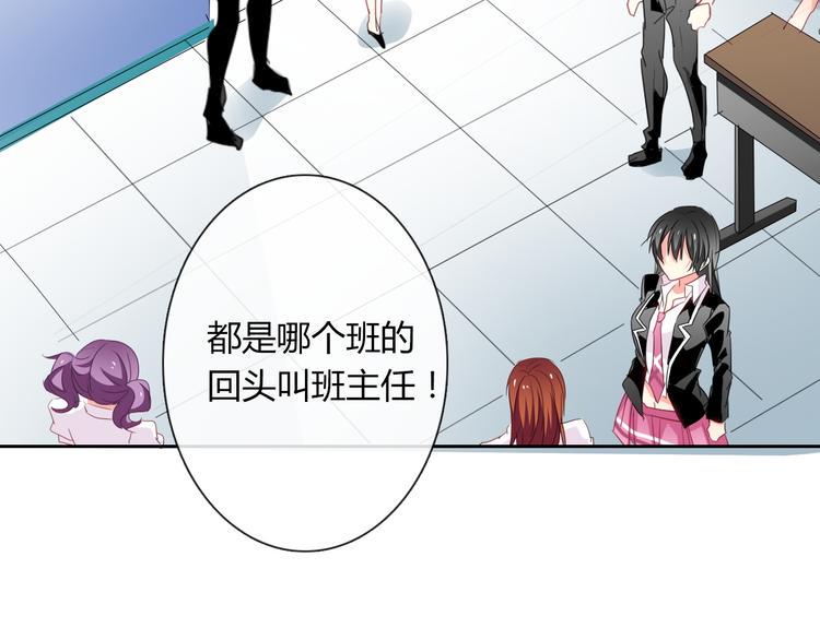 第49话 劲敌69