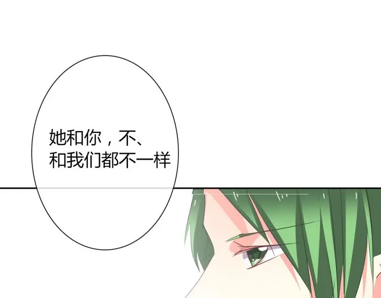第55话 要你成倍吐出来！81