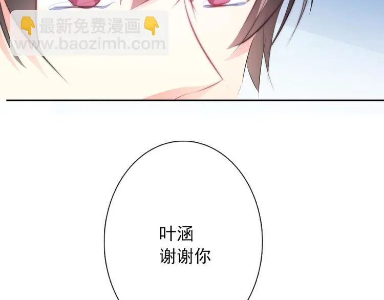 第92话 别离开我95