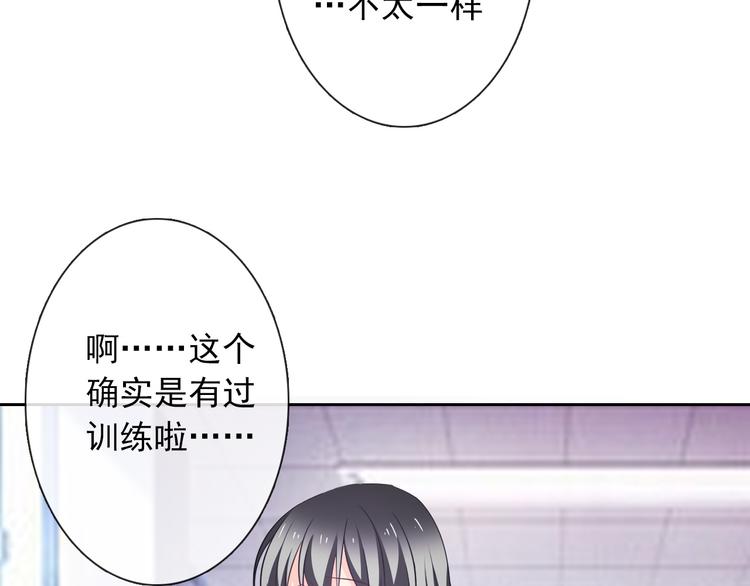 第56话 迷人的另一面！58