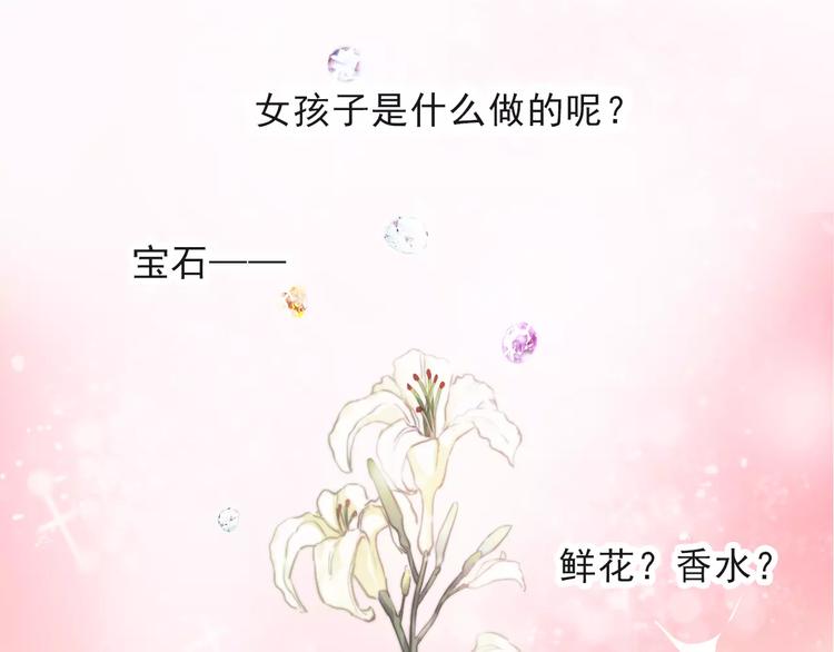 第116话 想做自己0