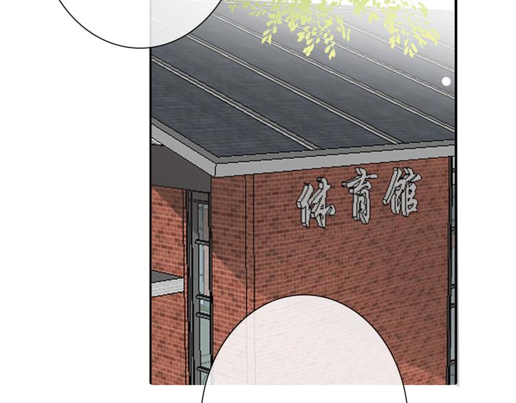 番外 父辈往事：年少的期许19