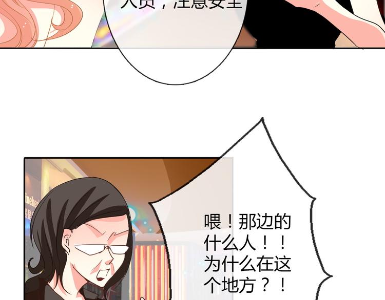第20话 计谋被识破？！33