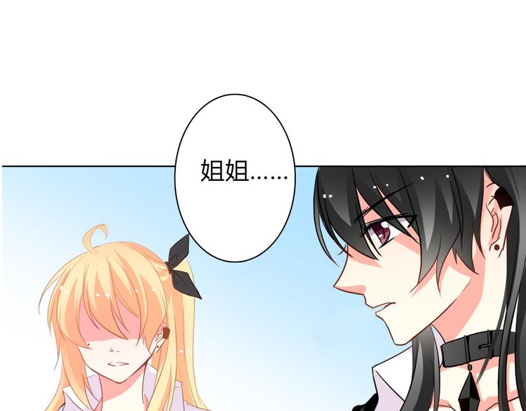 第14话 好久不见36