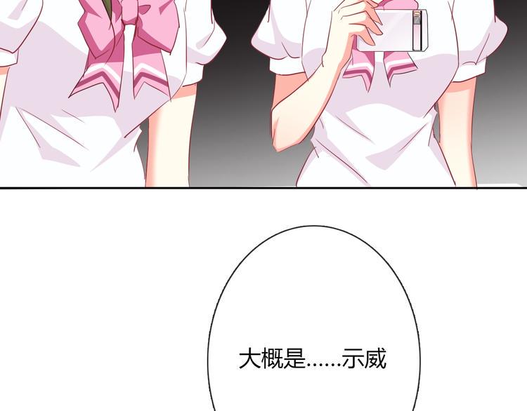 第47话 准备就绪51