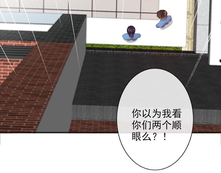 番外 父辈往事：年少的期许38