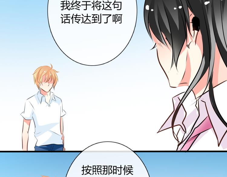 第10话  大哥？50