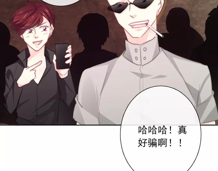 第105话 埋伏62