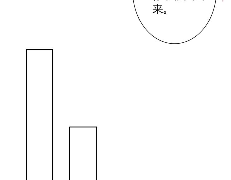 第44话 二人世界33