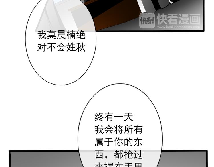 第4话  不良少女重返校园！？32
