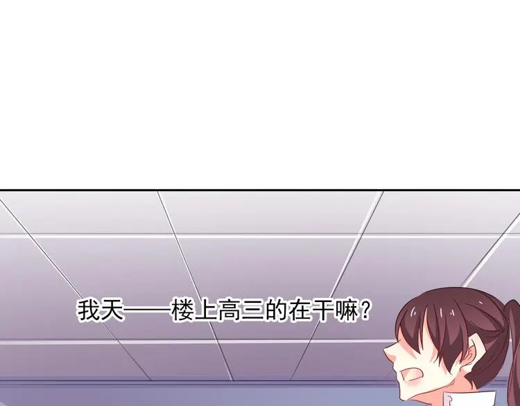 第54话 别在我面前玩把戏74