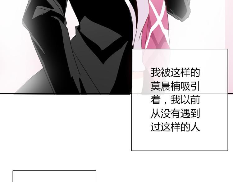 第40话 你是怪物吗？！33