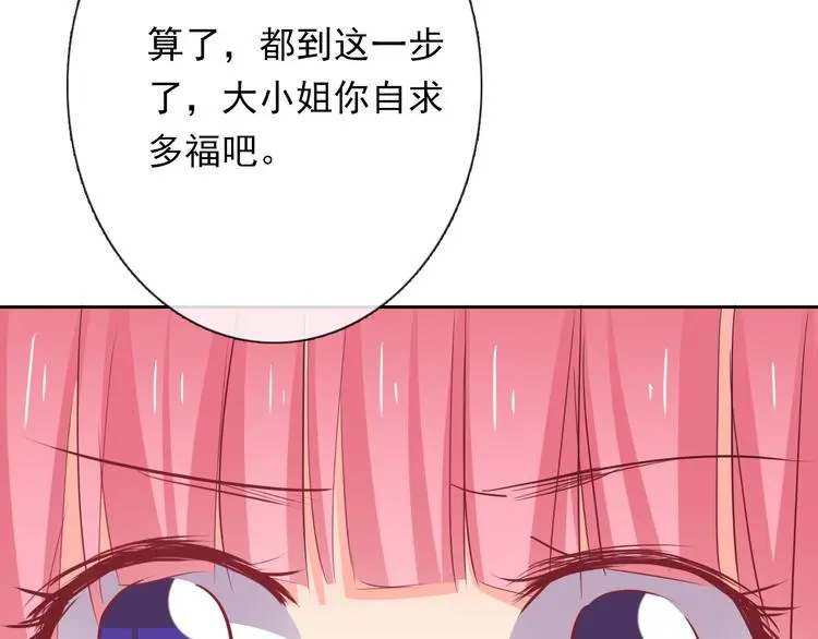 第69话 进局子113