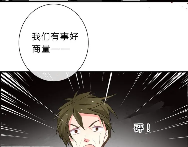 第92话 别离开我51