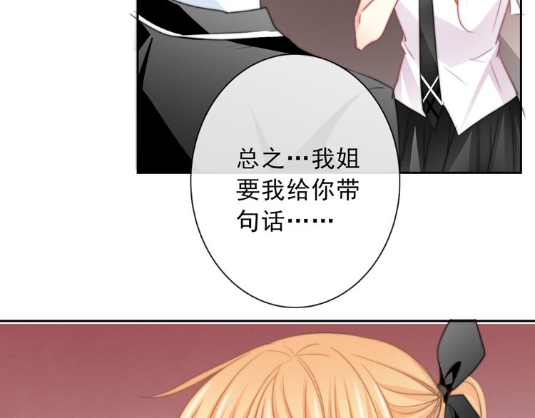第121话 年轻的特权90