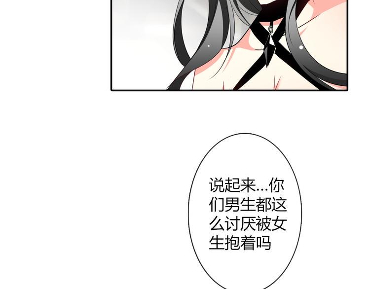 第35话 我不会让你受伤3