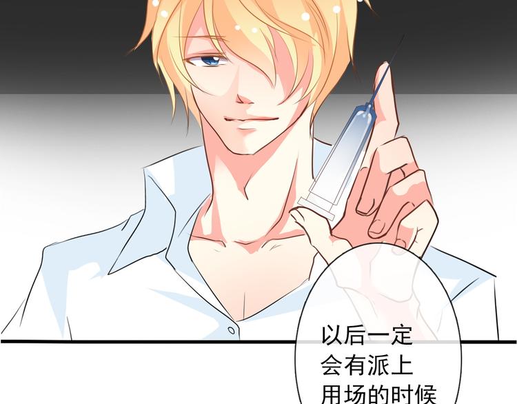 第11话  终于找到你了！54