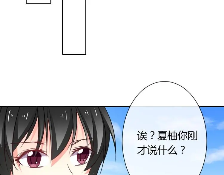 第53话 这家伙，故意的69