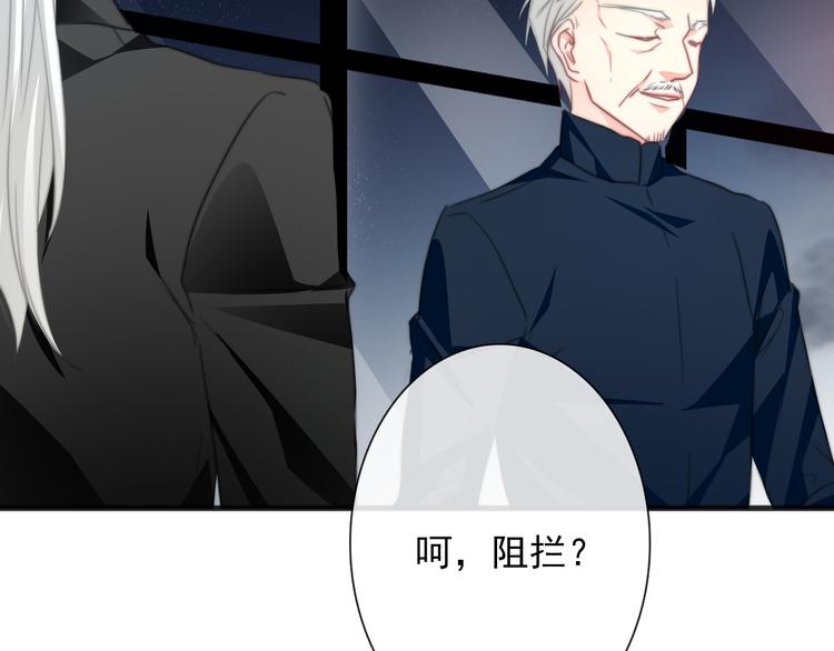 第132话 刺破宁静61