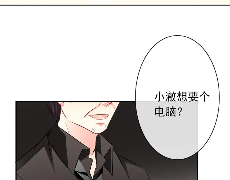 第86话 刮目相看23