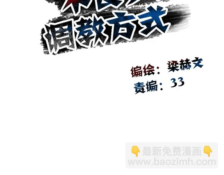 第88话 见到你真好12
