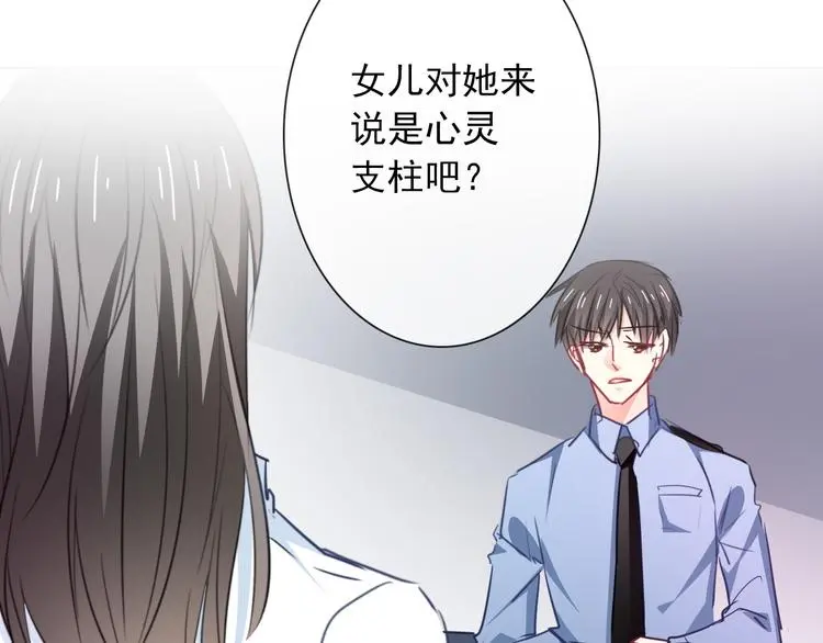 第96话 保护重要的人48