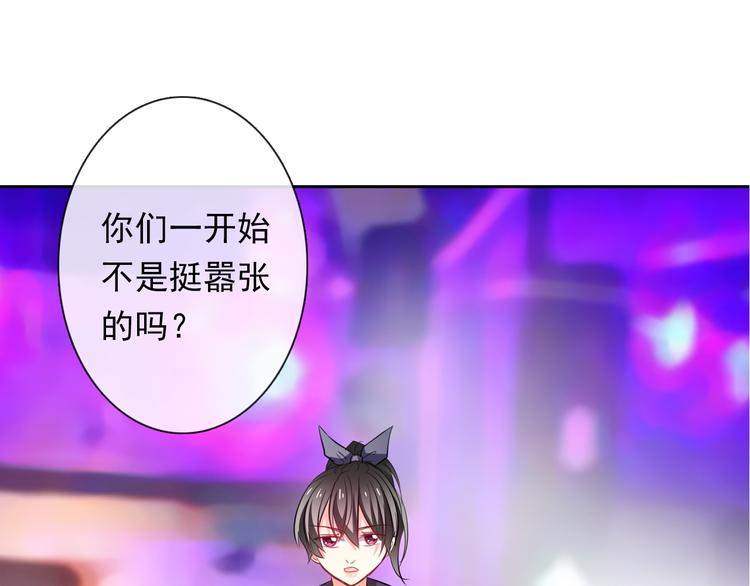 第66话  台球厅的复仇0
