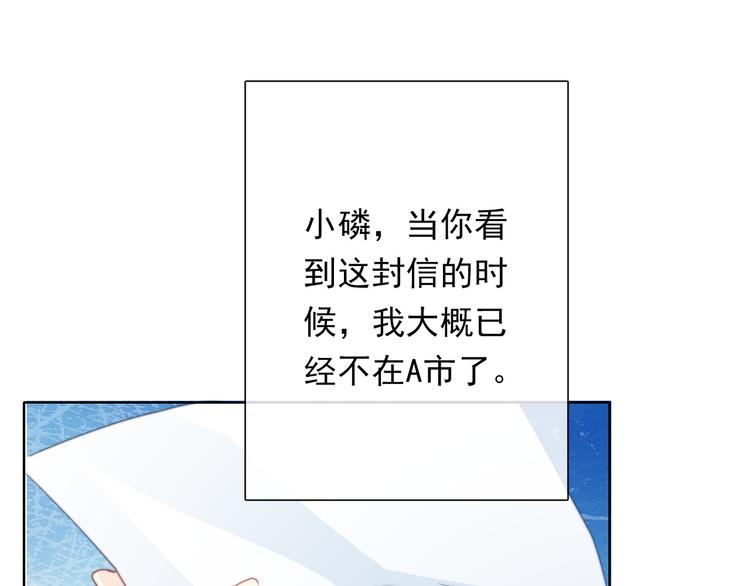 第134话 大结局：结束与新生26