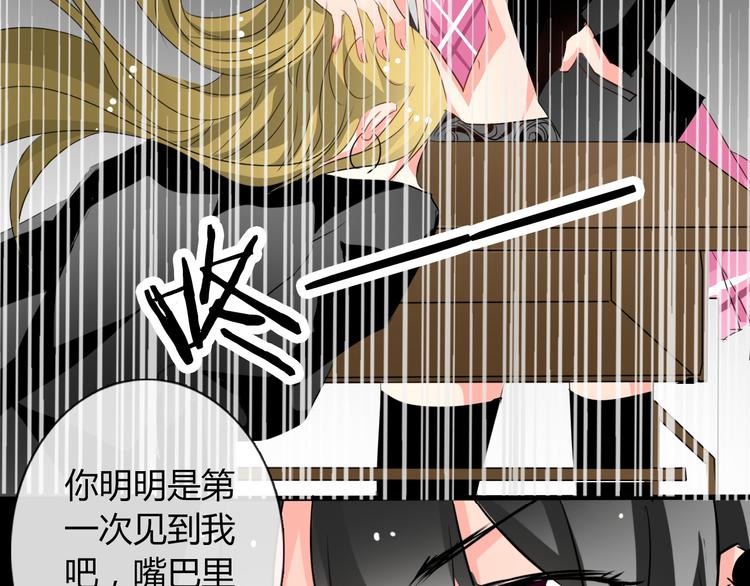 第9话 内会大哥现身！32