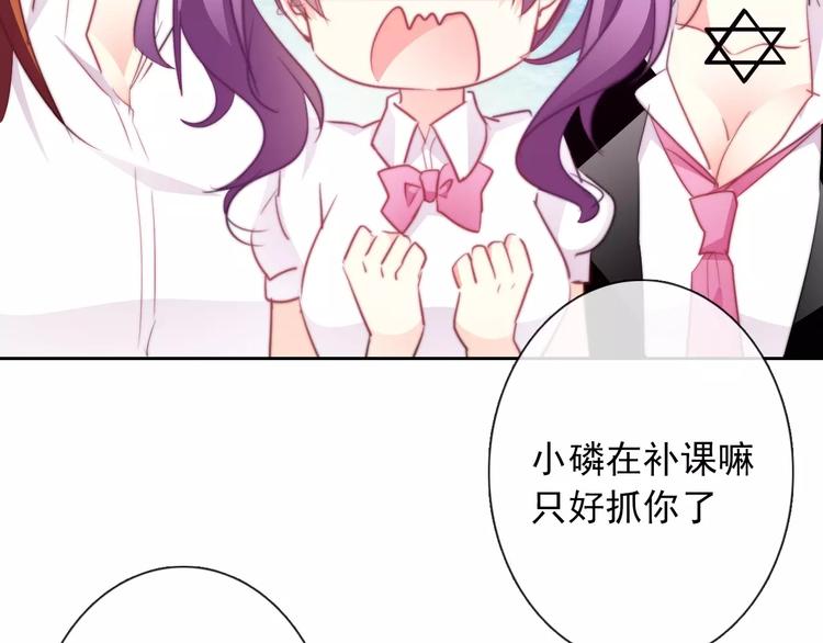 第107话 及时赶到59