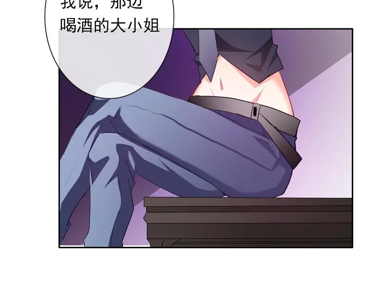 第64话 可爱的她51