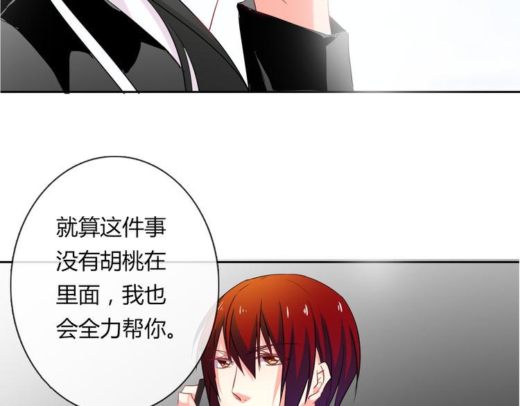 第45话 别走64