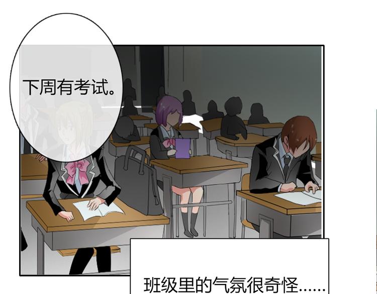 第37话 别说对不起57