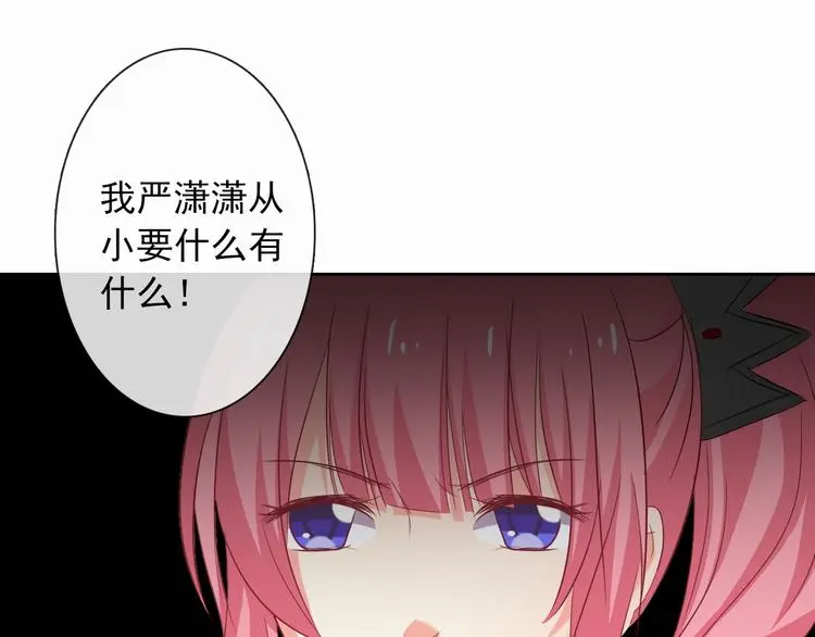第53话 这家伙，故意的20