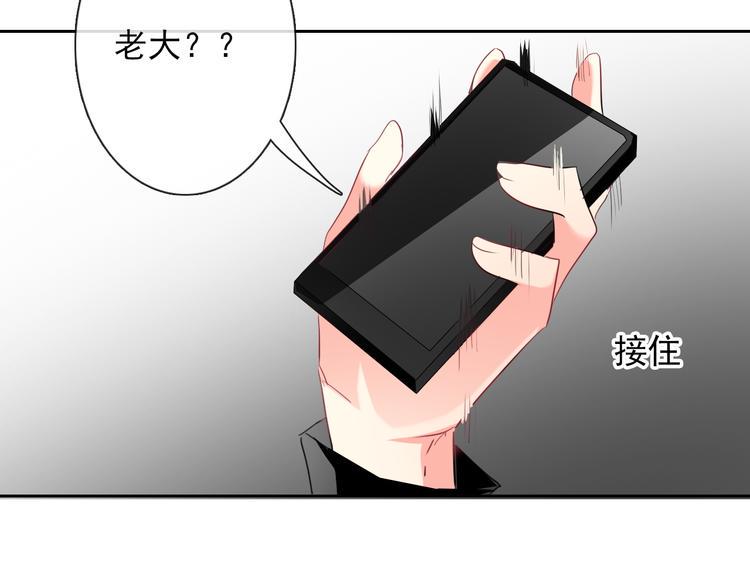 第46话 人质66