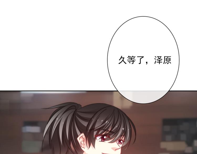 第124话 社团成立！55