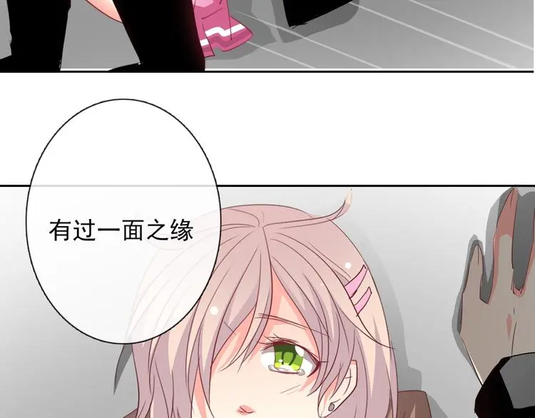 第61话 我会不会死啊67