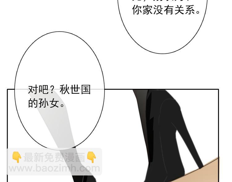 第129话 格斗女王66